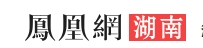 强势增长16.3%！长沙新能源很“能创”