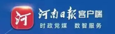 河南省首批23个电动汽车充电站星级评价结果公示