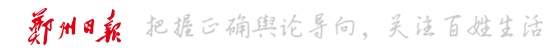 我省首批星级电动汽车充电站结果公示   以后可以带爱车享受“星级”充电