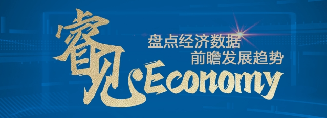 王光星：融通生态，新电途赋能产业新周期