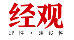 十一长假，蔚来把加电变成了“流量生意”
