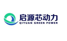 上海启源芯动力科技有限公司