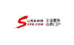 山西电力全力保障新能源汽车充电无忧