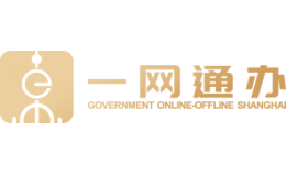 上海市出台《上海市鼓励电动汽车充换电设施发展扶持办法》