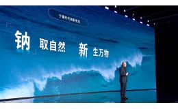 “充电5分钟，续航520公里”，宁德时代放大招！
