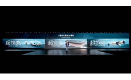 1秒充电不止1公里！小鹏发布5C超充AI电池：电驱效率行业第一