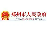 向新逐绿向未来 2025中国中部充电站建设运营生态大会明年3月绽放郑州