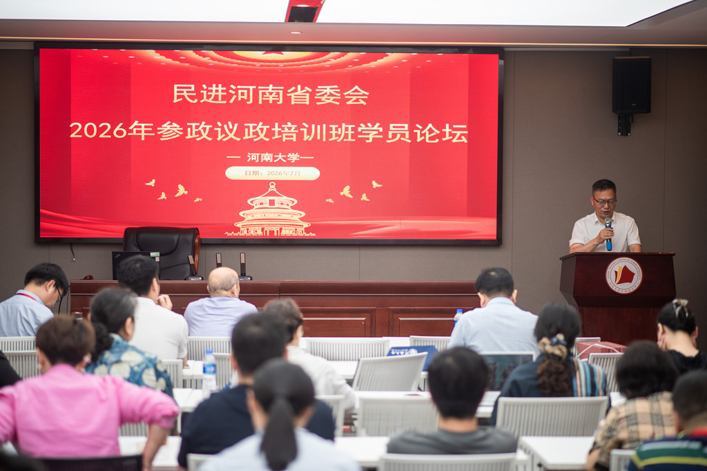 1785749054075038422.jpg 学员论坛_副本.jpg