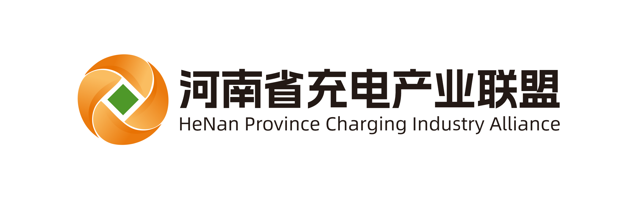 关于公布新能源汽车产业人才基地首批河南实训基地名单的通知