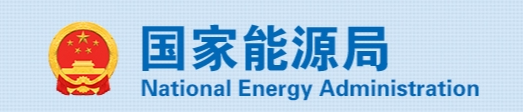 2026年5月全国电动汽车充换电基础设施运行情况