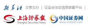 协鑫能科总裁费智：把握算电协同政策窗口 构建源网荷储算一体化零碳算力生态