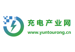 国庆首日高速公路充电量创历史新高，假日前三日同比增近5成